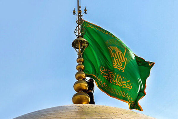 پرچم گنبد منور ثامن الحجج(ع) تعویض شد