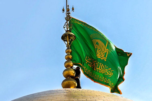 پرچم گنبد منور ثامن الحجج(ع) تعویض شد