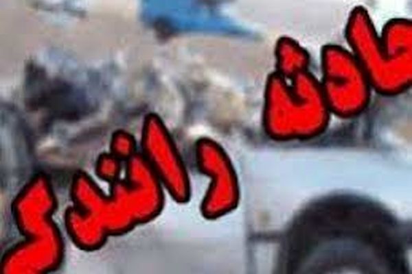 ۵۵۳ فقره تصادف در مشهد رخ داده است