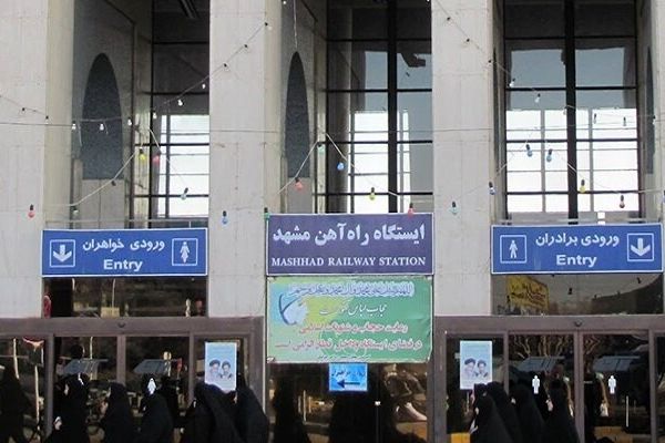 ۱۰۰ درصد ظرفیت قطارهای مسافربری مشهد در دهه کرامت تکمیل شد