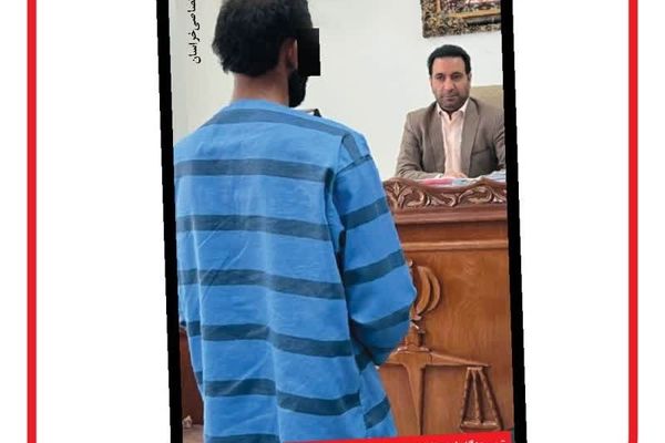 راز جسد سوخته در کمربند سبز