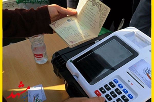 عدم اعلام قطعی برای الکترونیکی شدن انتخابات مجلس شورای اسلامی