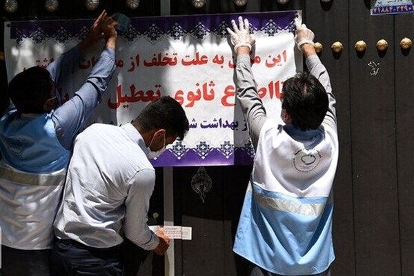 155 مرکز مداخله‌گر در امر درمان در مشهد پلمپ شدند