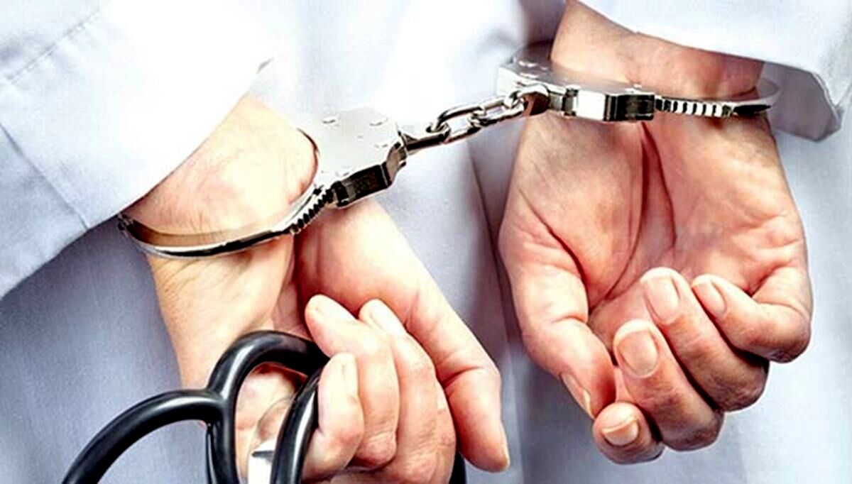 دستگیری پزشک قلابی در مشهد