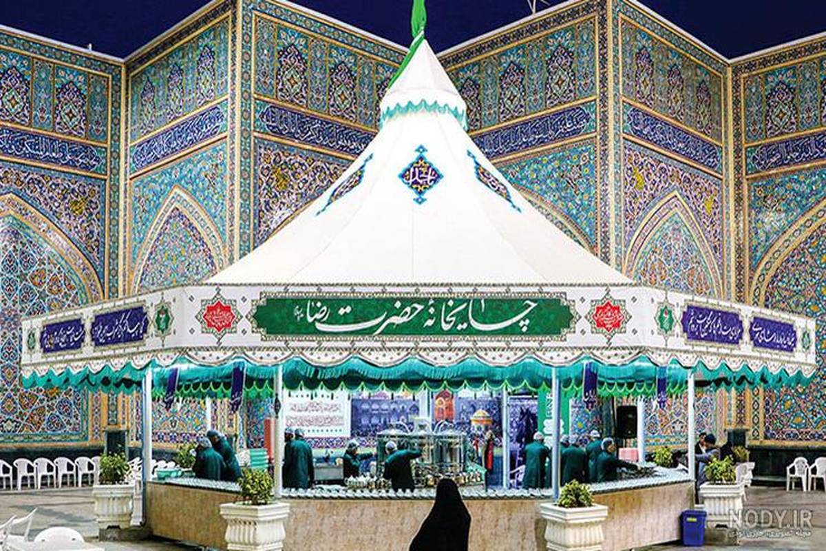 میزبانی چایخانههای حرم مطهر رضوی از زائران غدیر