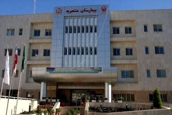 دستگاه آزمایش ایمونولوژی به همت خیران در بیمارستان منتصریه مشهد راه‌اندازی شد