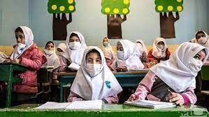 مثبت بودن تست کرونا چند دانش‌آموز در مشهد باعث تعطیلی مدارس شد