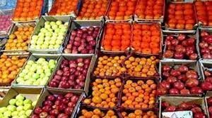 ذخیره سازی میوه تنظیم بازار شب عید در خراسان رضوی انجام شد