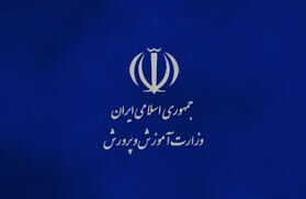 3 هزار میلیارد ریال اعتبار سهم خراسان رضوی در راستای محرومیت زدایی است