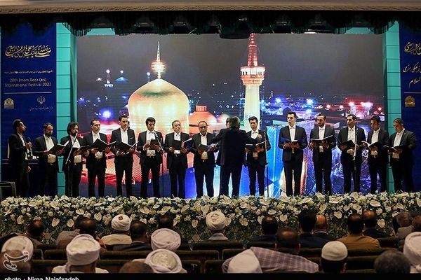 اختتامیه نوزدهمین جشنواره بین المللی امام رضا(ع) در مشهد