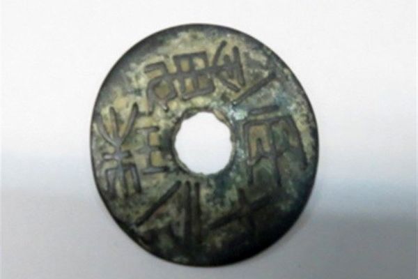 نمایش سکه های دوهزار ساله چینی در موزه حرم رضوی