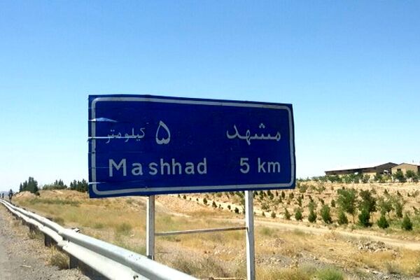 زائران در راه مشهد