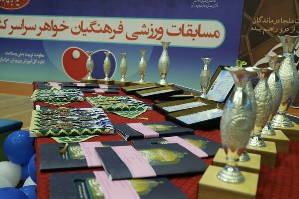 مسابقات ورزشی بانوان فرهنگی کشور در مشهد پایان یافت
