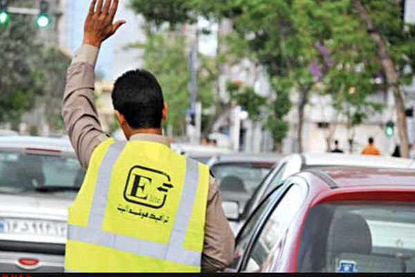 فعالیت الیت غیر قانونی است؟