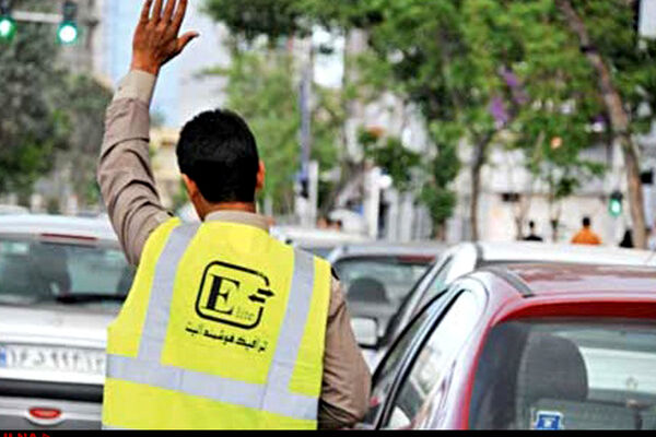 فعالیت الیت غیر قانونی است؟