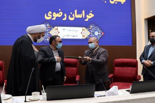 امضای تفاهم نامه همکاری بین معاون صدای رسانه ملی و استانداری خراسان رضوی