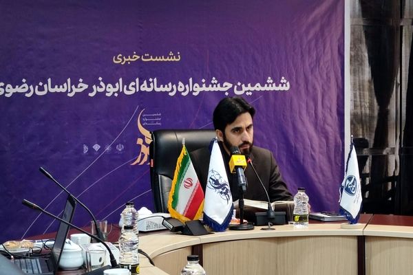 جشنواره ابوذر بستر روایت جمعی برای حل مسئله است