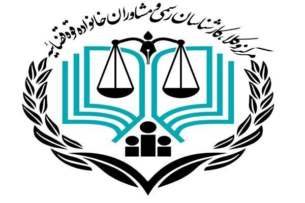 تلاش وکلا، گسترش صلح و سازش بین مردم است