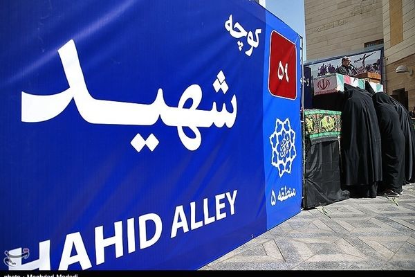 نصب بیش از ۷ هزار تابلو مزین به نام شهدا در مشهد