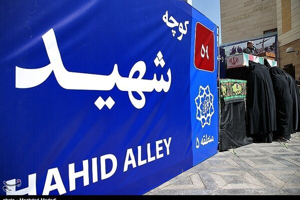 نصب بیش از ۷ هزار تابلو مزین به نام شهدا در مشهد