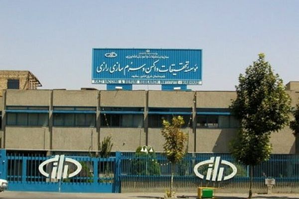 سرم‌سازی رازی مشهد در تولید واکسن دام و طیور سرآمد در کشور است