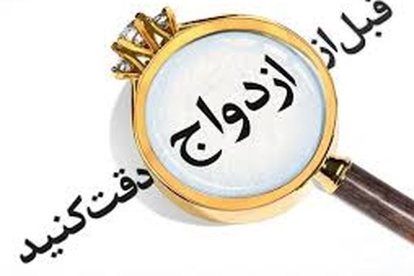 در امتداد تاریکی؛ حقه بازی سومین شوهر!