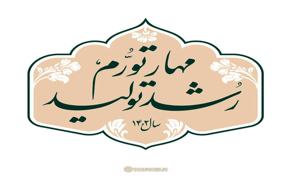 برنامه وزارت صمت برای مهار تورم به زودی منتشر میشود
