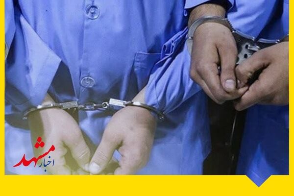 دستگیری ۲۷۸سارق در شب‌های لیالی قدر