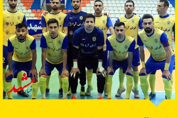فرش‌آرا در لیگ برتر فوتسال ماندنی شد