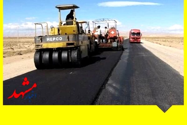 راه‌های خراسان رضوی نیازمند رسیدن قیر!