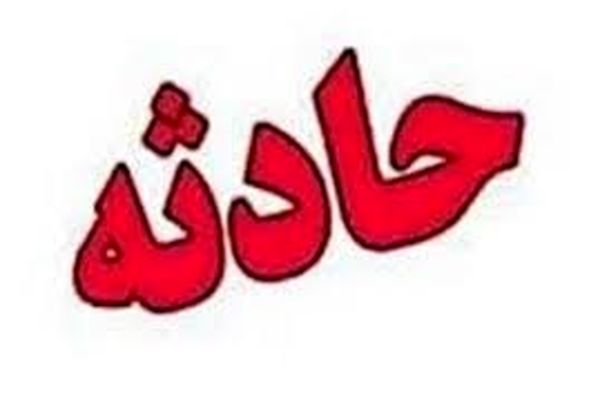 مادر سبزواری و فرزندانش از آتش‌سوزی منزل نجات یافتند