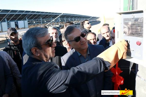 بهره‌برداری از 7 مگاوات نیروگاه خورشیدی در تربت حیدریه
