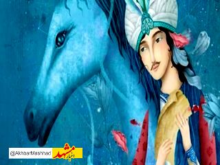 اجرای تئاتر رویای اسبی به نام شبرنگ