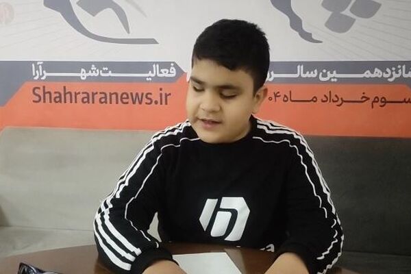 حافظ‌خوانی کودک روشندل