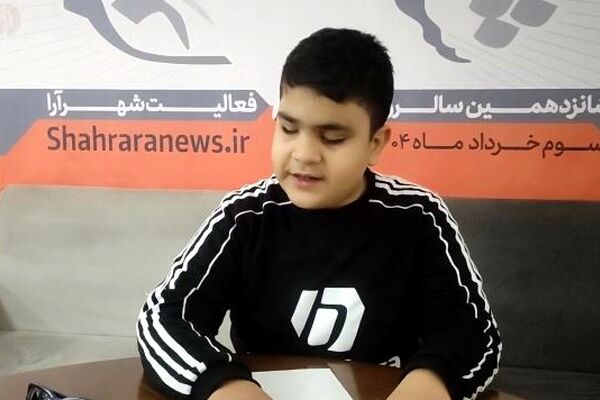 حافظ‌خوانی کودک روشندل