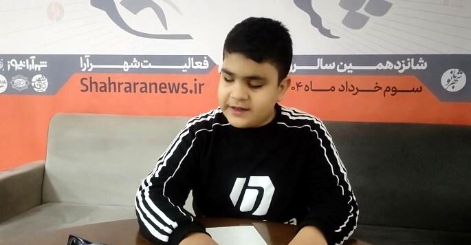 حافظ‌خوانی کودک روشندل