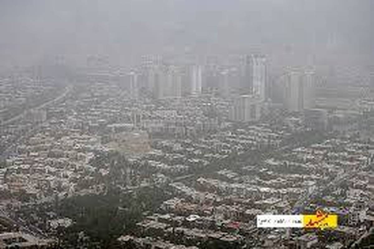 ماندن شاخص کیفی هوا در شرایط هشدار