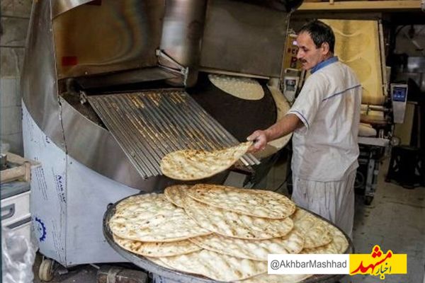 قیمت نان آزادپز در مشهد مشخص شد/ نان دولتی همچنان با قیمت سابق به فروش می‌رسد