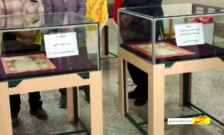 ۲ سند ازدواج با قدمت ۱۳۰ سال در قوچان رونمایی شد