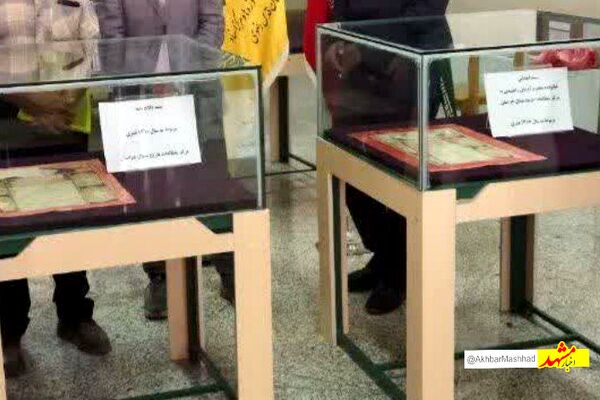 ۲ سند ازدواج با قدمت ۱۳۰ سال در قوچان رونمایی شد