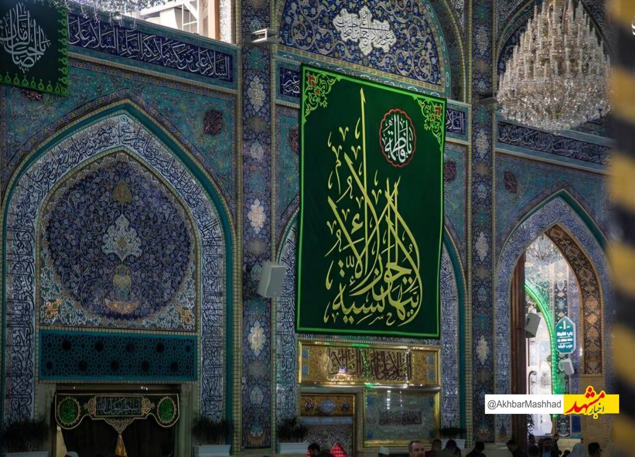 ویژه‌برنامه‌های حرم مطهر رضوی به مناسبت میلاد حضرت زهرا (س) اعلام شد