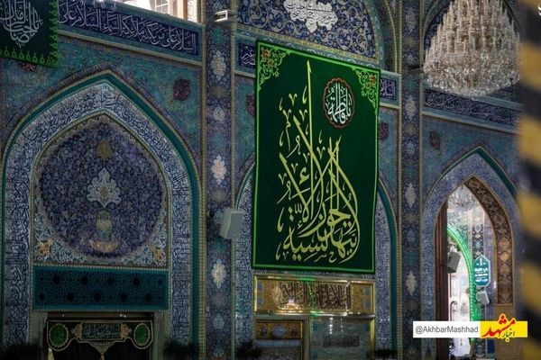 ویژه‌برنامه‌های حرم مطهر رضوی به مناسبت میلاد حضرت زهرا (س) اعلام شد