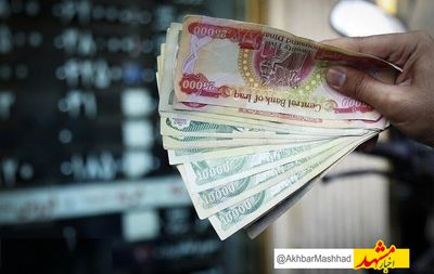 قیمت امروز دینار عراق در مشهد افزایش یافت