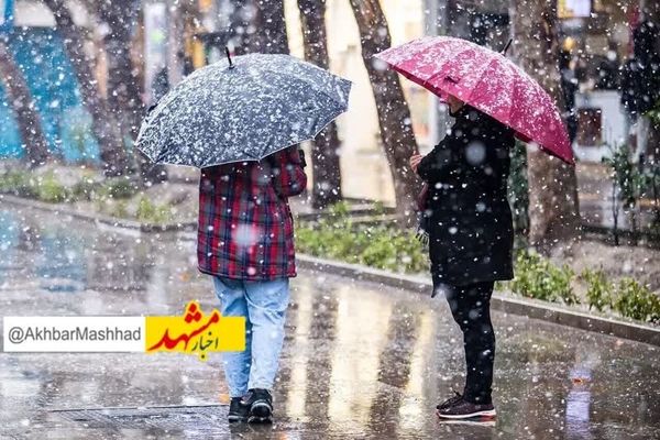 سامانه بارشی قوی از روز چهارشنبه در خراسان رضوی فعال می شود