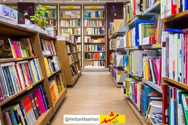 چاپ ۴ هزار عنوان کتاب طی۲ سال گذشته در خراسان رضوی