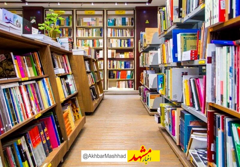 چاپ ۴ هزار عنوان کتاب طی۲ سال گذشته در خراسان رضوی