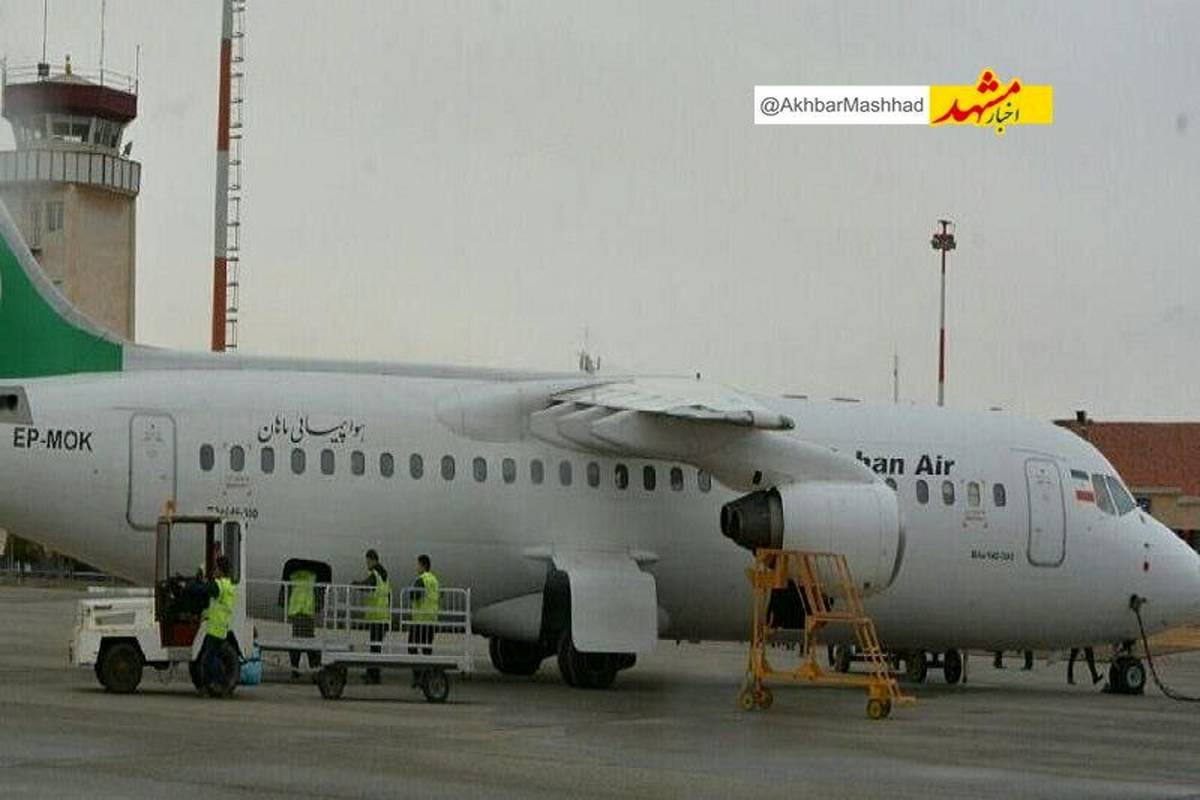 توضیحات فرودگاه مشهد به خبر استقبال از مسافران‌ با درب‌های بسته