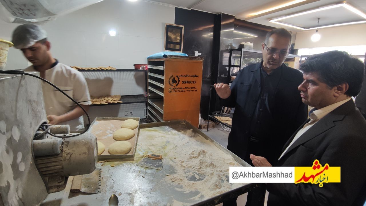 بازدید سرزده معاون استاندار و فرماندار شهرستان مشهد مقدس از تعدادی نانوایی‌