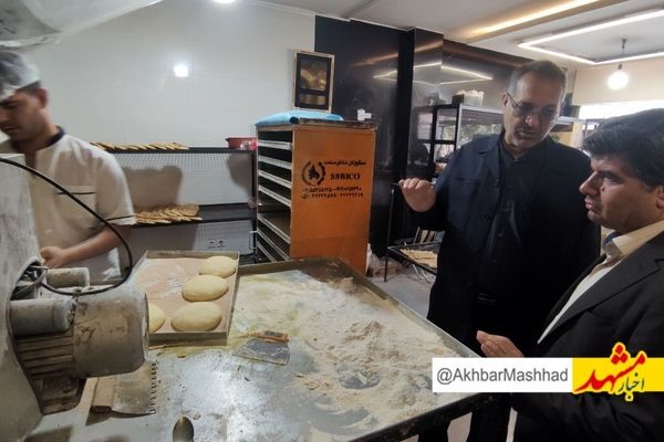 بازدید سرزده معاون استاندار و فرماندار شهرستان مشهد مقدس از تعدادی نانوایی‌