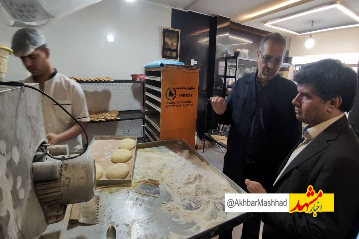 بازدید سرزده معاون استاندار و فرماندار شهرستان مشهد مقدس از تعدادی نانوایی